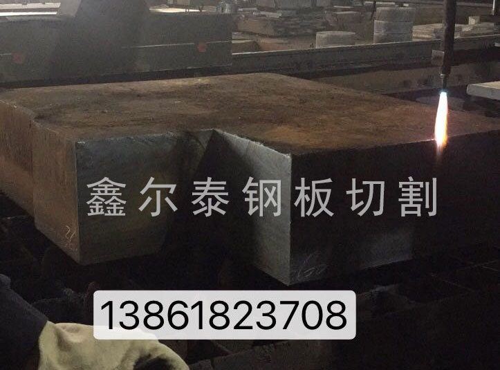 鋼板切割長條.方塊