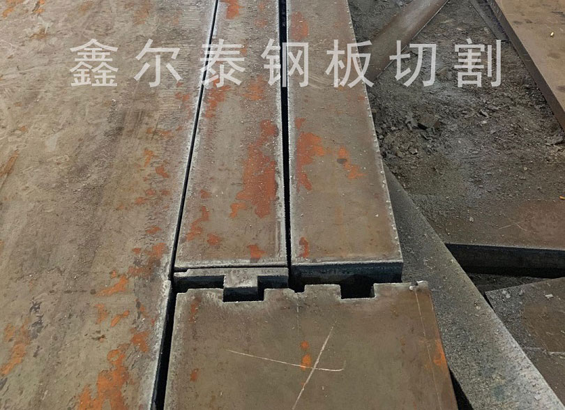 鋼板切割長條.方塊