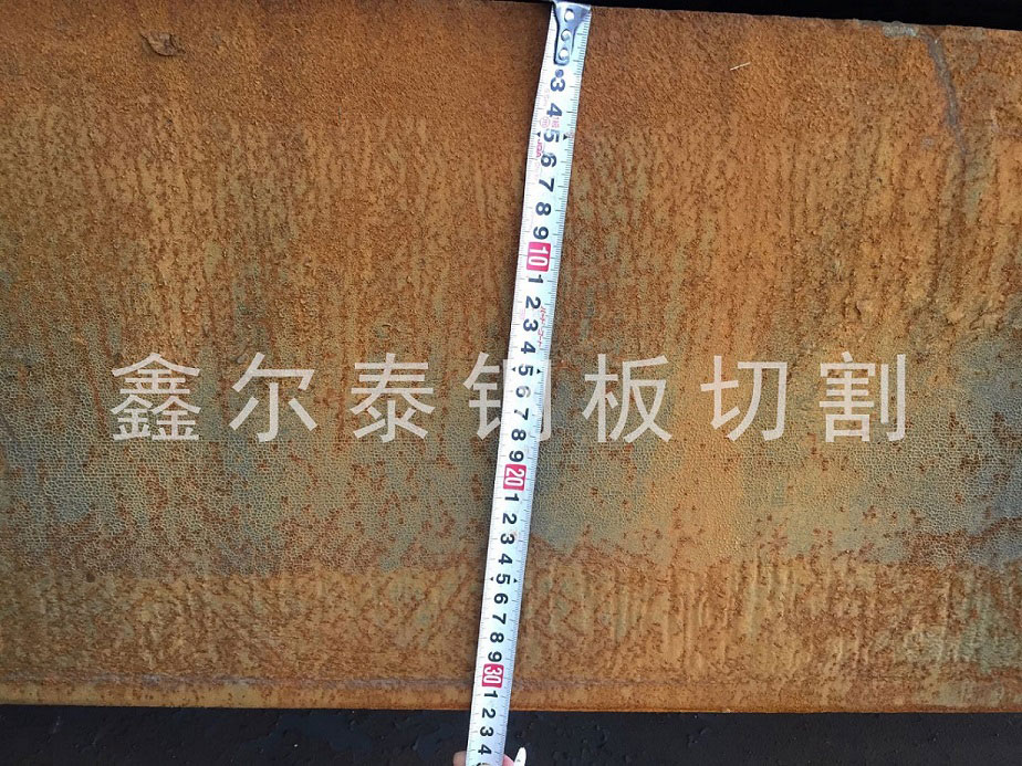 鋼板切割長條.方塊