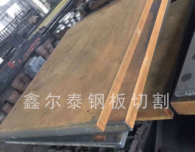 鋼板切割長條.方塊