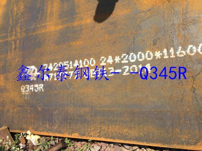 鑫爾泰鋼鐵材質齊全