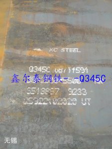 鑫爾泰鋼鐵材質齊全
