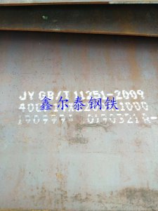 鑫爾泰鋼鐵材質齊全