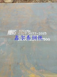 鑫爾泰鋼鐵材質齊全