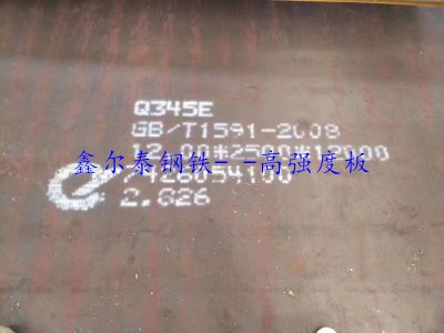 鑫爾泰鋼鐵材質齊全