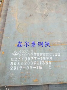 鑫爾泰鋼鐵材質齊全