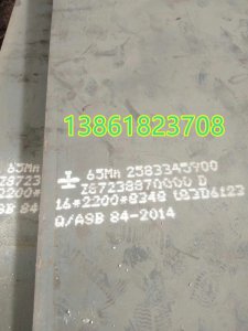 鑫爾泰鋼鐵材質齊全