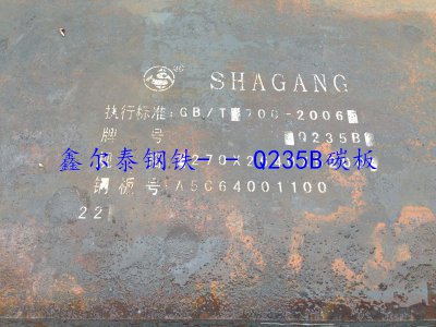 鑫爾泰鋼鐵材質齊全