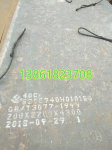 鑫爾泰鋼鐵材質齊全
