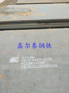 鑫爾泰鋼鐵材質齊全