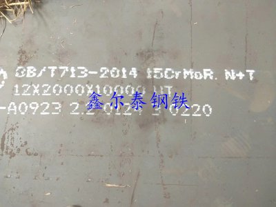 鑫爾泰鋼鐵材質齊全
