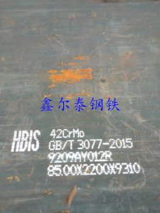 鑫爾泰鋼鐵材質齊全
