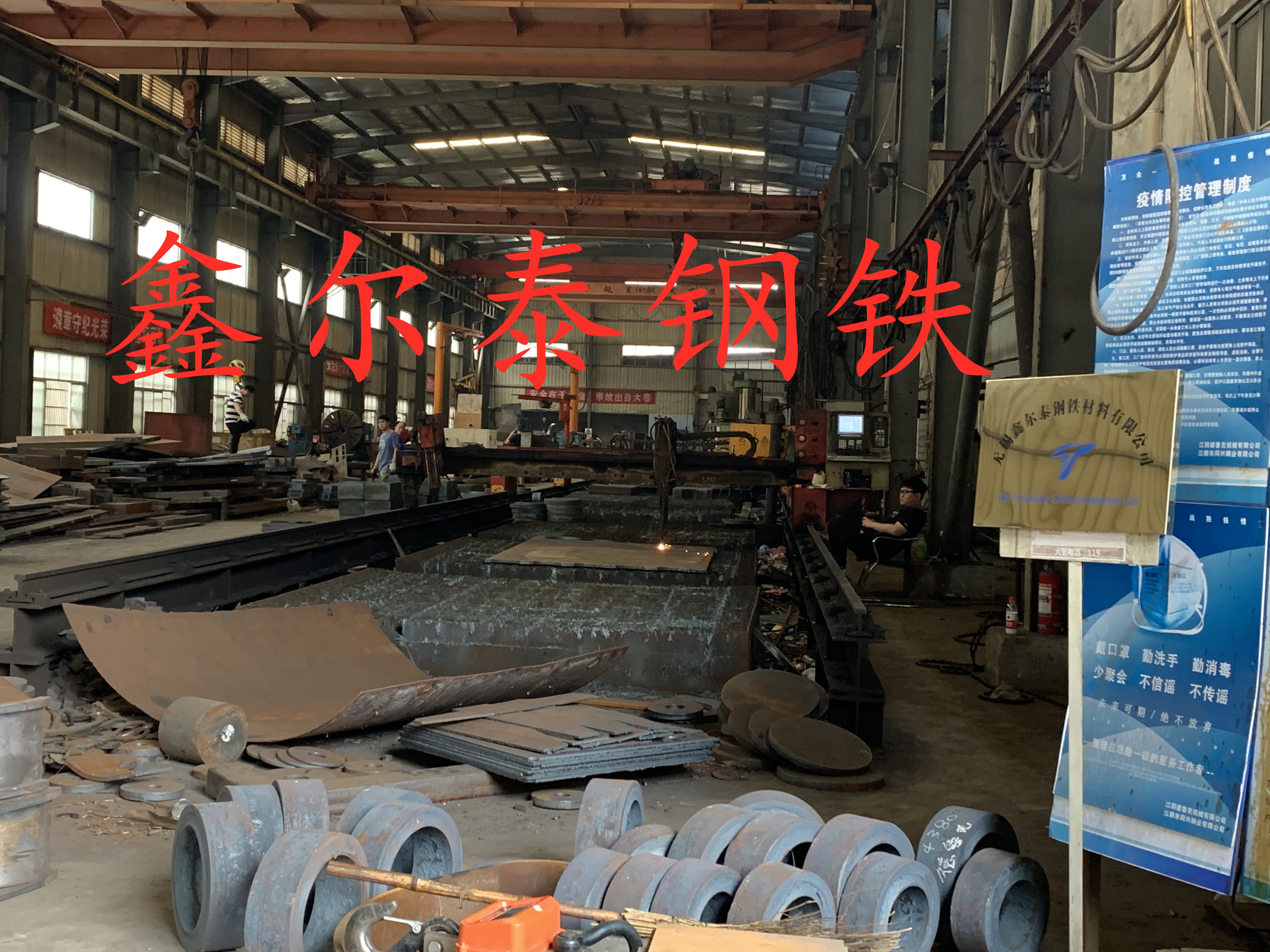 濟(jì)南特厚鋼板切割軸承座